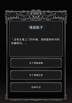 地下城堡2：黑暗觉醒罪者