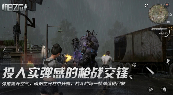 lifeafter明日之后国际服地图