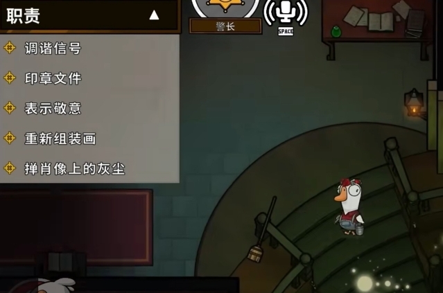 鹅鸭杀阵营