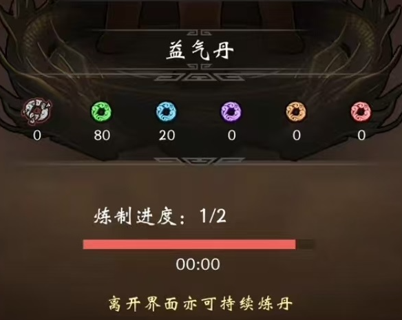 凌云对决神兽