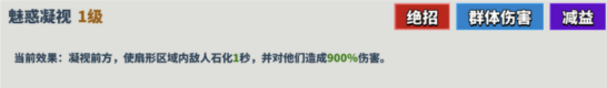 超凡守卫战敌人