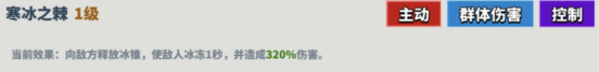 超凡守卫战男子