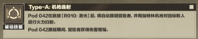 晶核还会