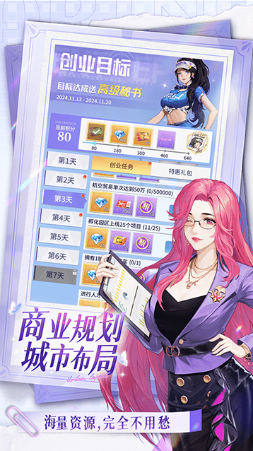 曦恩之城奉天