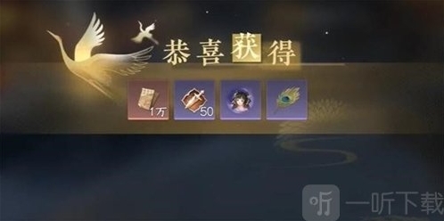 逆水寒闲逛