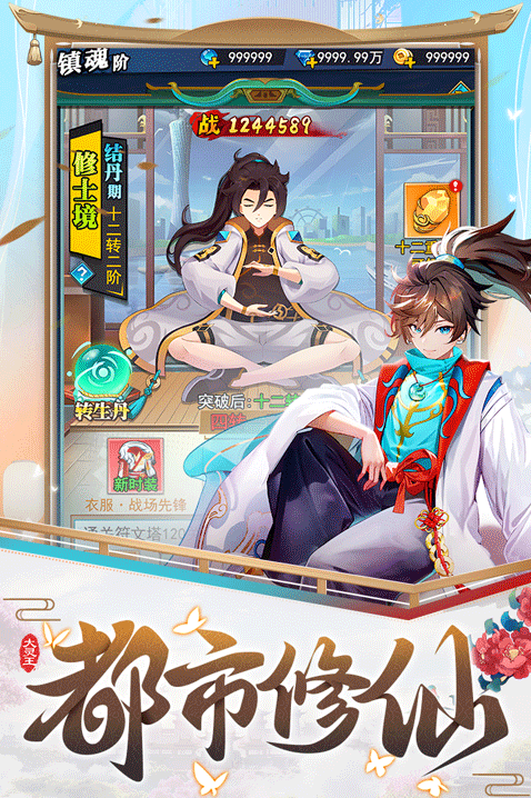 异界深渊大灵王灵王