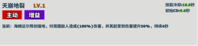 超凡守卫战敌人