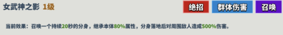 超凡守卫战敌人
