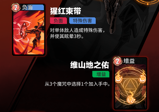 漫威秘法狂潮充能