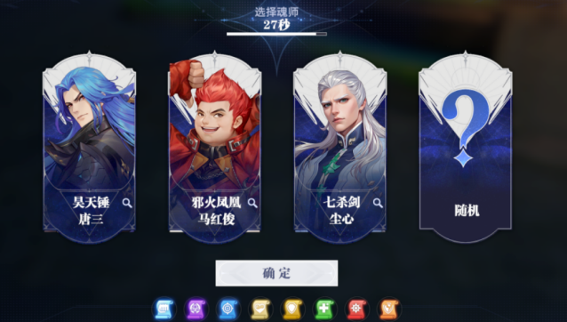 斗罗大陆：猎魂世界弈卡
