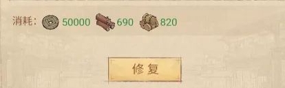 这城有良田神绘