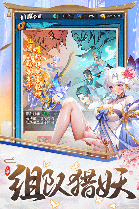 异界深渊大灵王游戏