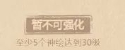 这城有良田资源
