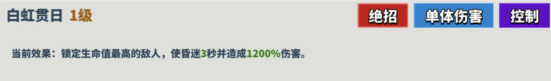 超凡守卫战敌人