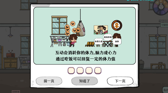 苍生社交