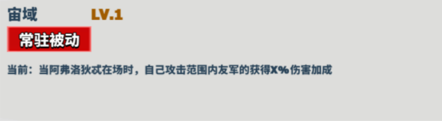 超凡守卫战重力