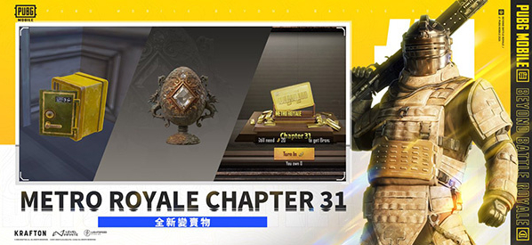腾讯吃鸡刺激战场(pubgmobile)好友