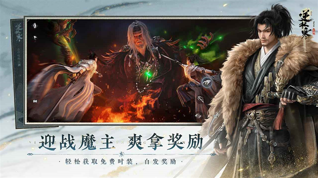 逆水寒素问