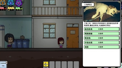 苍生人生