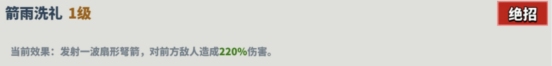 超凡守卫战护甲