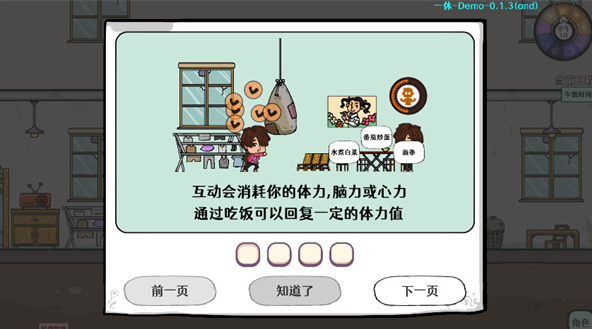 苍生事件
