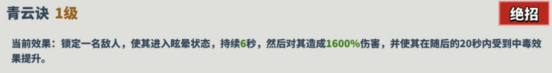 超凡守卫战生命