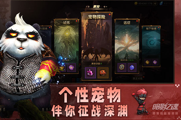 暗影之魂(shadow legend)战力