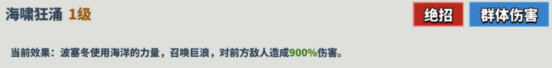 超凡守卫战生命