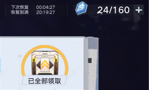 幻塔恢复
