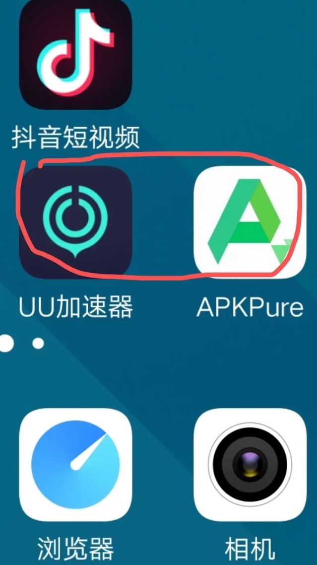刺激战场下载