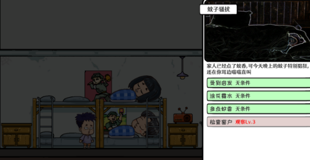 苍生脑力