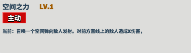 超凡守卫战女神