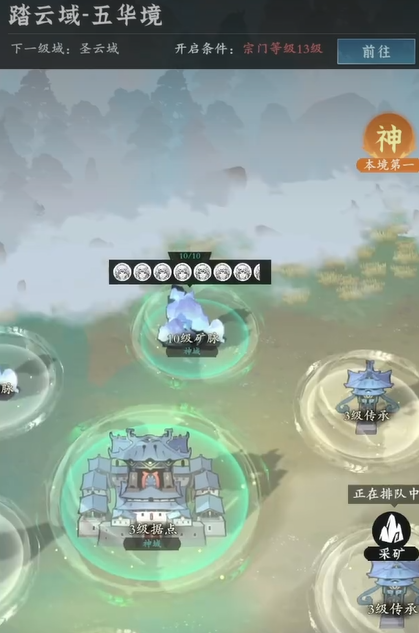 问剑长生相关攻略玩家