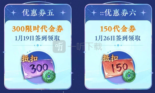 逆水寒奖励