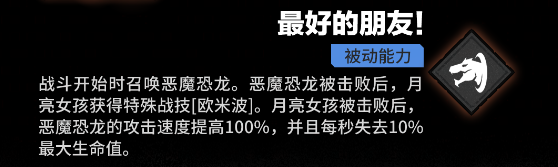 漫威秘法狂潮战技