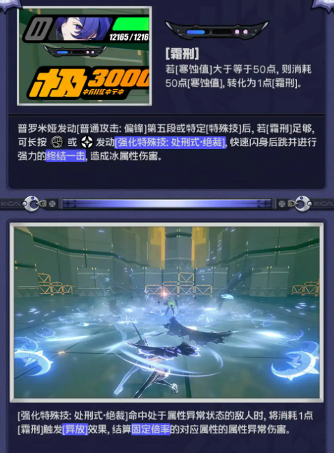 绝区零易放