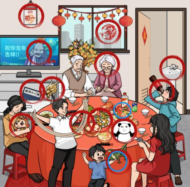 解压找茬烧脑大门