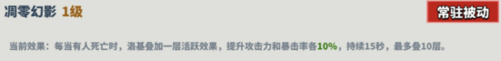 超凡守卫战愚弄