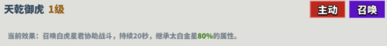 超凡守卫战敌人
