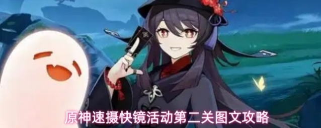 原神点击