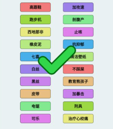 解压找茬烧脑作用