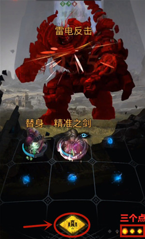 地下城堡3：魂之诗魂魄