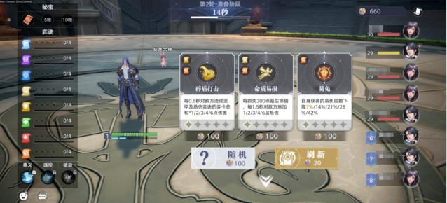 斗罗大陆：猎魂世界属性