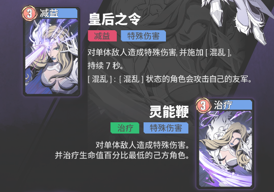 漫威秘法狂潮弗斯特