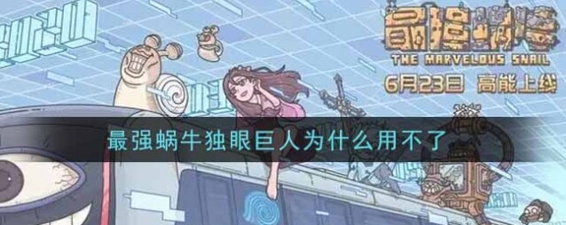 相关攻略之神