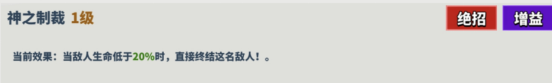 超凡守卫战她在