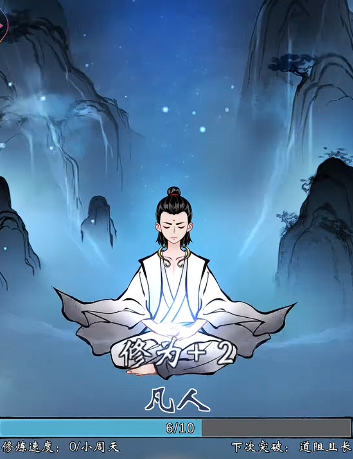 凌云对决切换