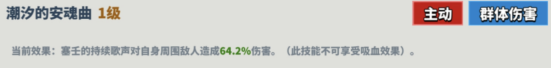 超凡守卫战群体