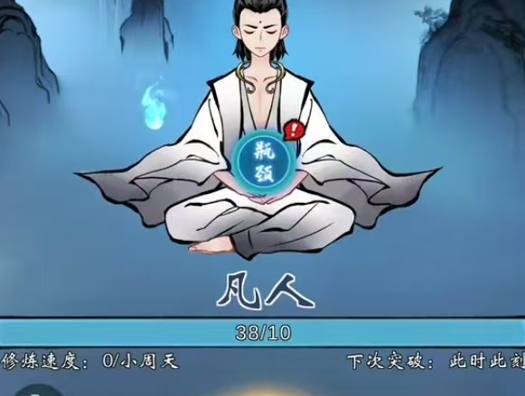 凌云对决通关