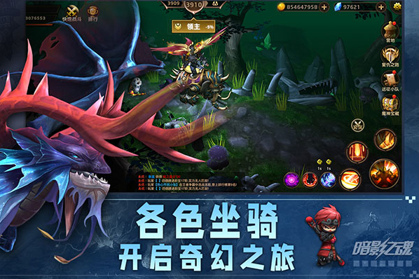 暗影之魂(shadow legend)领主